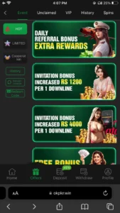 Game Rewards