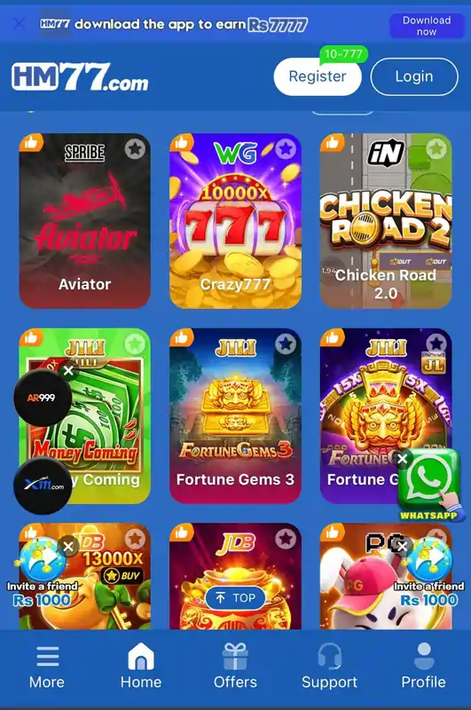 HM77 Game