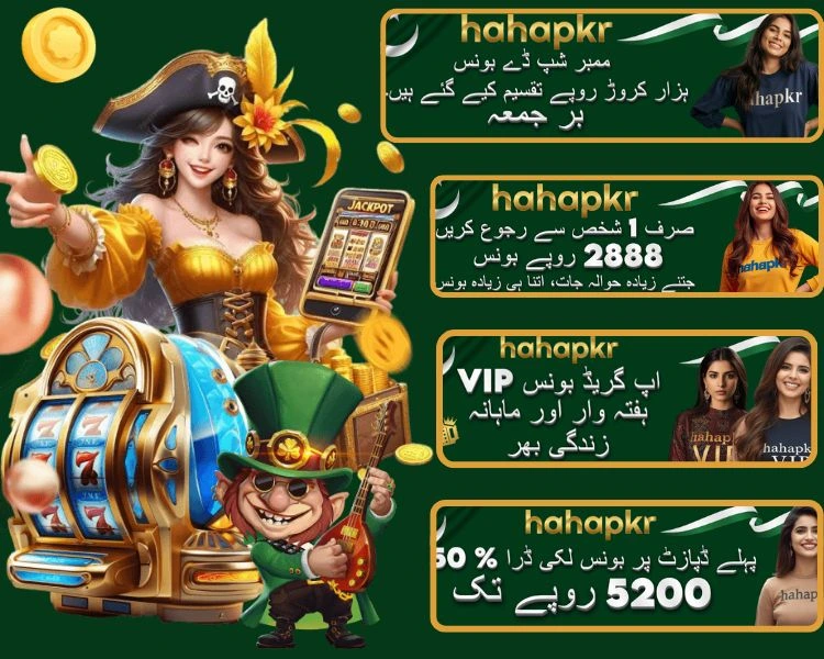 PlayPKR